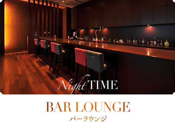 BAR LOUNGE バーラウンジ