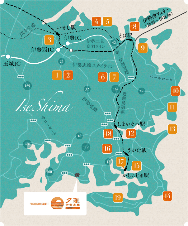観光 夕雅 伊勢志摩 新浜島温泉 プレミアリゾート